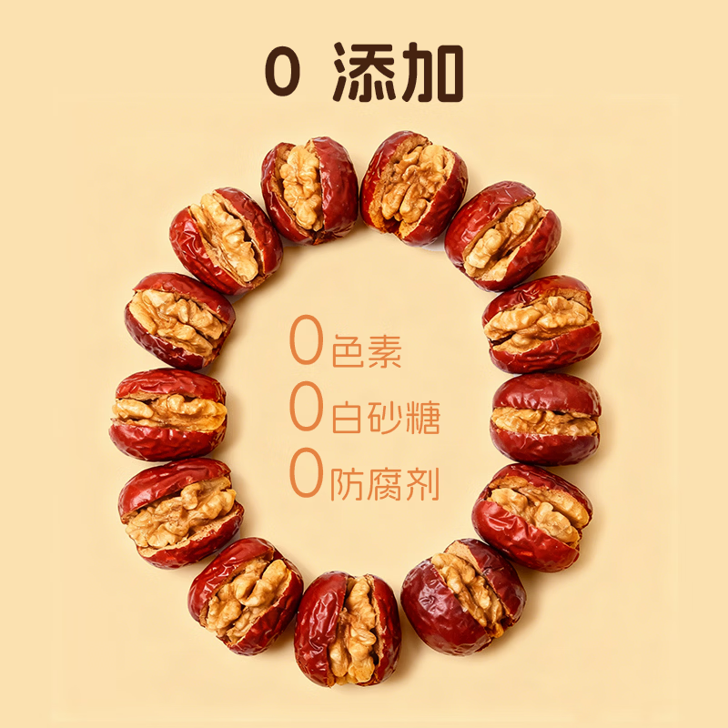 果大熊新款枣夹核桃方便独立包装新疆和田大枣纸皮核桃解馋办公室零食 1000g（超值装）