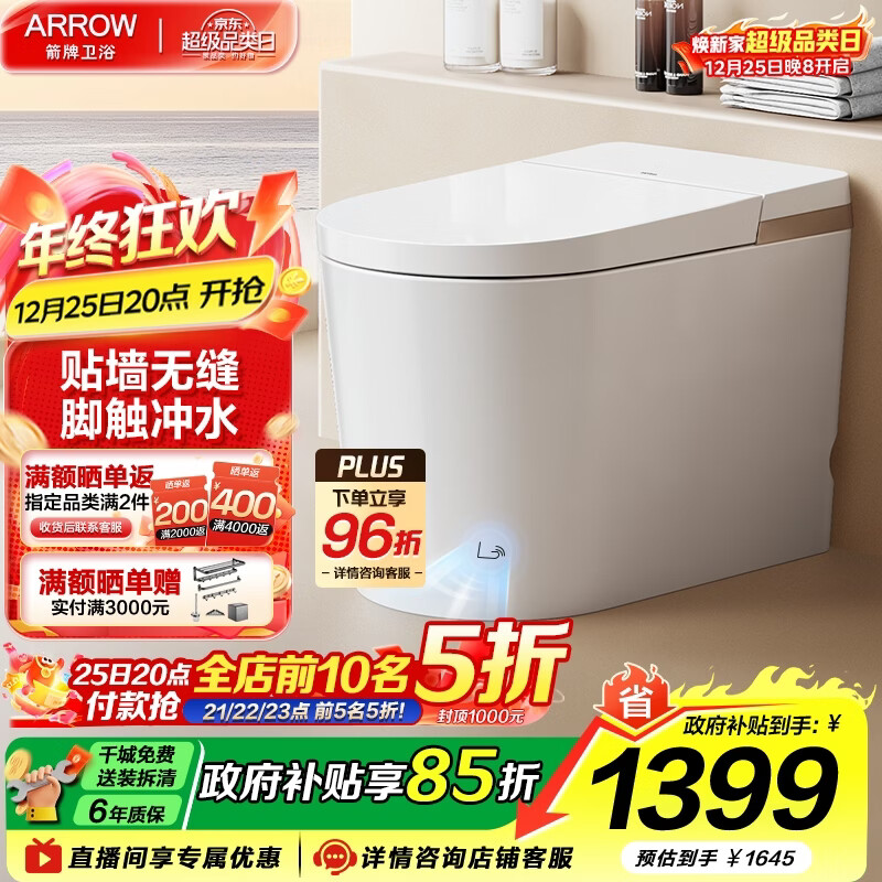 ����С������������Ͱ�Ŵ���ˮ������ˮ��ǽ��ƶ๦�������� ��L1 С����|�Ŵ���ˮ��AES1173��20�췢�� 305�Ӿ� 598.5Ԫ