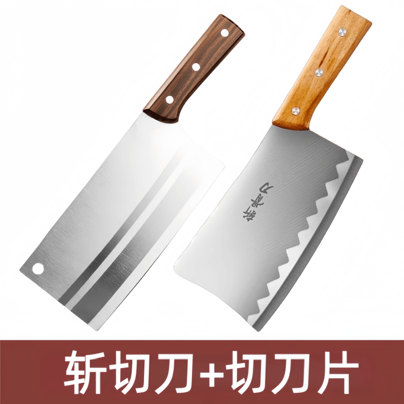 胖东来菜刀家用不锈钢斩切两用刀具厨师专用切菜刀厨房胖东来同款 切片刀+骨刀 60°以上 175cm 115cm