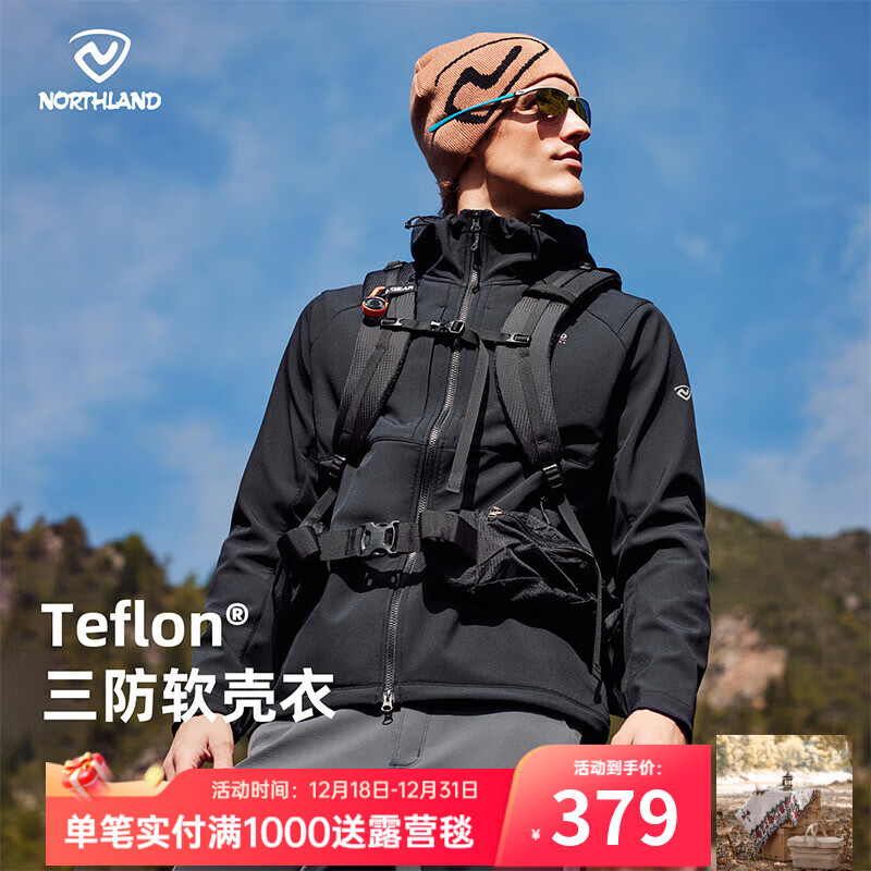 诺诗兰冈仁Ⅱ软壳外套男杜邦三防防风保暖耐磨抗菌户外登山服 纯黑色 175