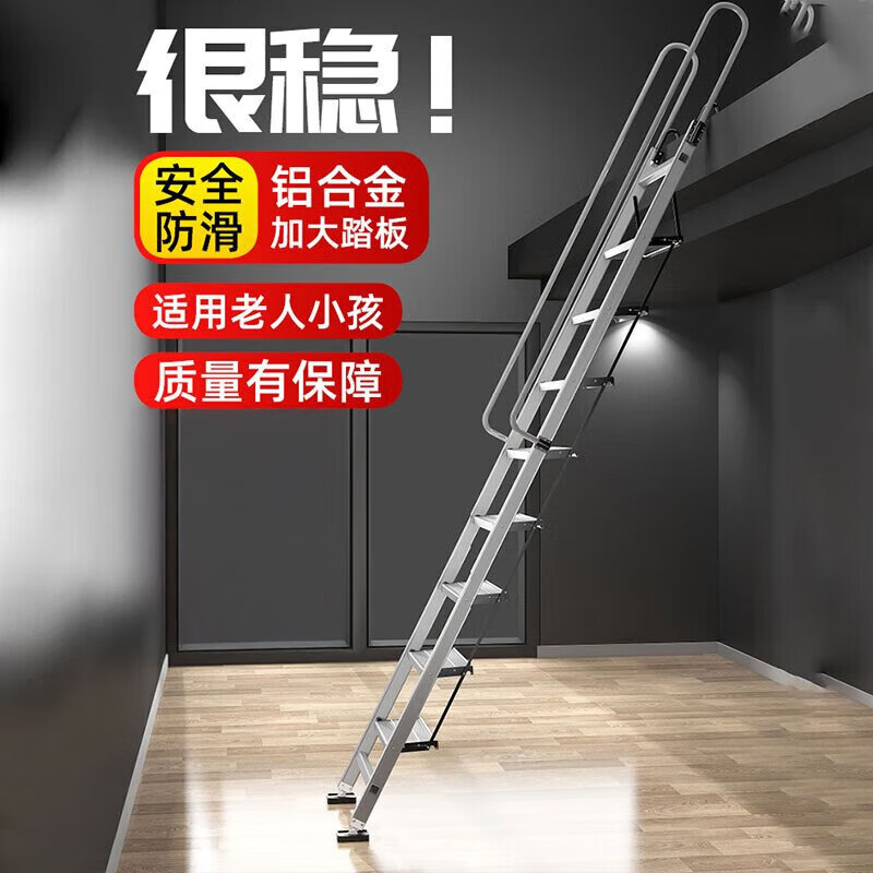 木叶间家用室外二层平台阁楼梯子加厚铝合金折叠伸缩移动宿舍楼梯 标准5步适用1.5*1.6M