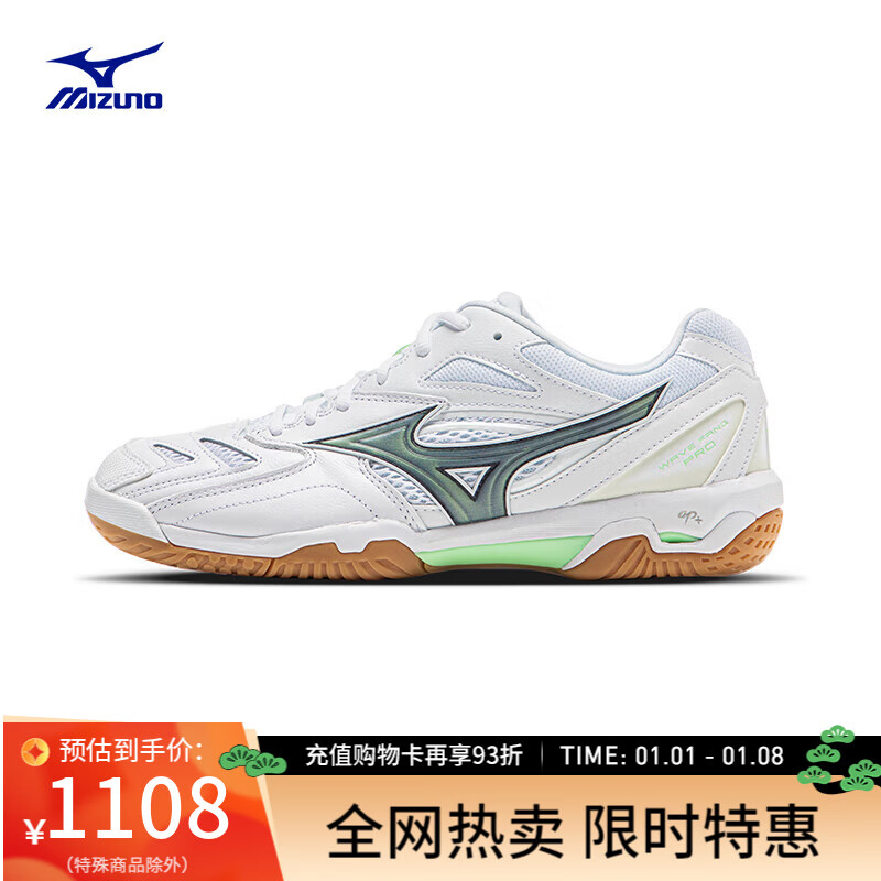 美津濃（MIZUNO）【W(wǎng)AVE FANG PRO】25年新款男女羽毛球鞋輕量緩震透氣專業(yè)運動鞋 71/白色/灰藍色/淺綠色 35 (220mm)