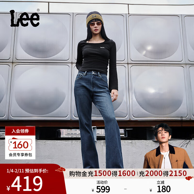 Lee【张凌赫代言】25早秋冬新427标准喇叭加厚加绒深蓝女保暖牛仔裤 深蓝色 26