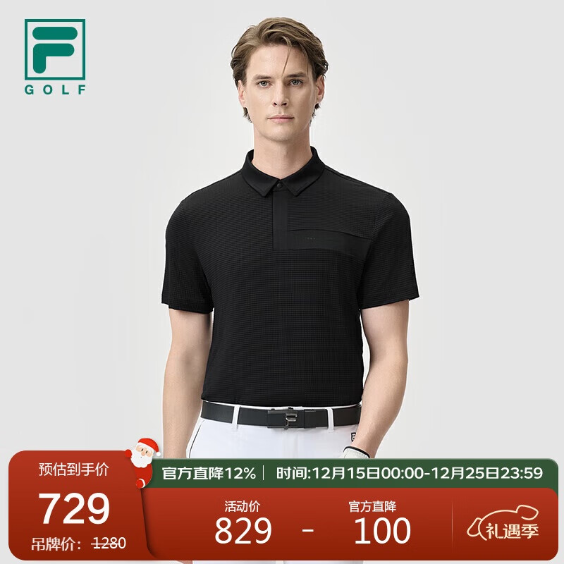 FILA 斐乐官方男子针织短袖POLO衫2025夏新款高尔夫运动基础上衣
