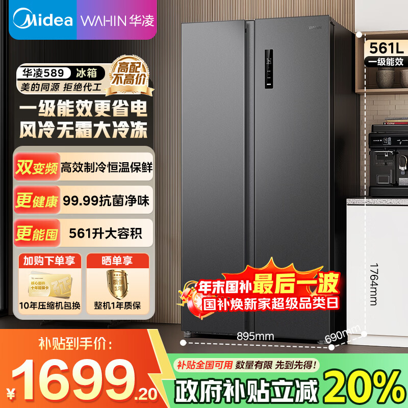 ���ڲ������������ı���Կ�˫����˫��Ƶһ����Ч���侻ζ�����������������Ҳ������ñ������ĳ�ƷHR-589WKP �Կ�589|�������� 2124Ԫ