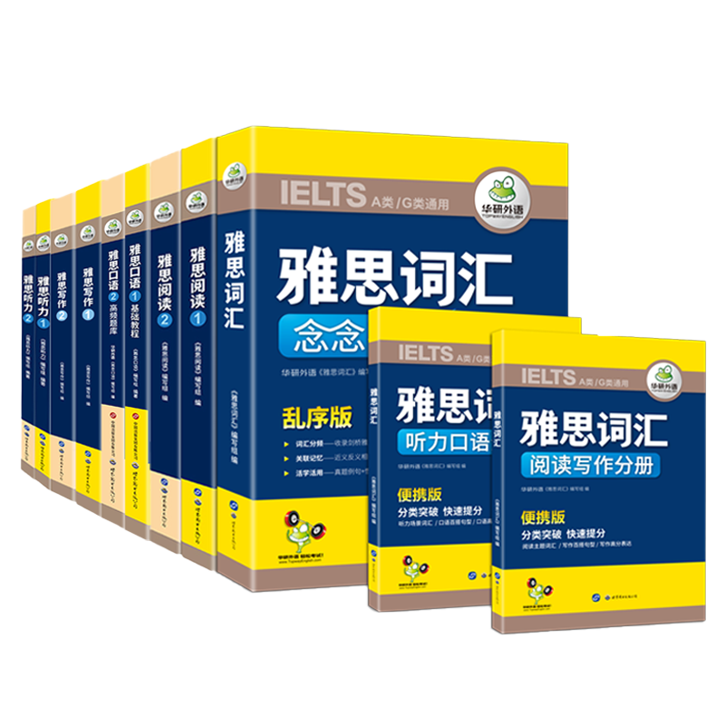 ��������2026����˼Ӣ���Ķ�+����+�ʻ�+����+д��5Ʒ11��ȫ�� ������˼Ӣ�￼��IELTS�ɴ���˼�и����� 137.7Ԫ(������)