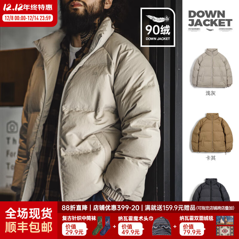 马登工装美式休闲90白鸭绒羽绒服男户外防风外套冬季男士保暖面包服 浅灰色 【立领羽绒服短款/加厚防寒服/男款羽绒服】 M