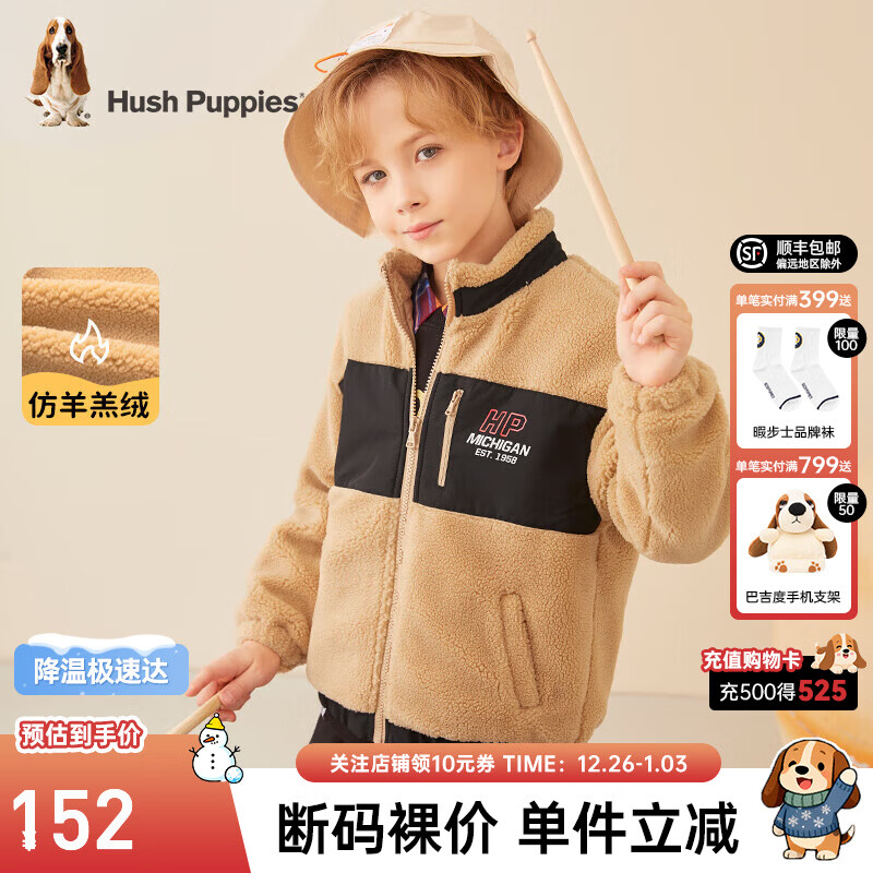 Ͼ��ʿ��Hush Puppies��ͯװ��ͯŮͯ�����ﶬװ��ͯ�������ɷ�����ޱ�ů������ ��ʯ�ڣ�ȫ������ 110 cm 132Ԫ