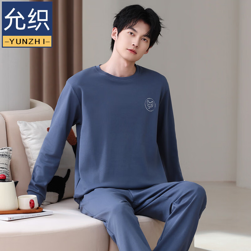 允织莱卡纯棉男睡衣春秋季休闲套头长袖薄款男士家居服可外穿大码套装 8611-蓝灰 L (170) ：建议100-135斤穿着