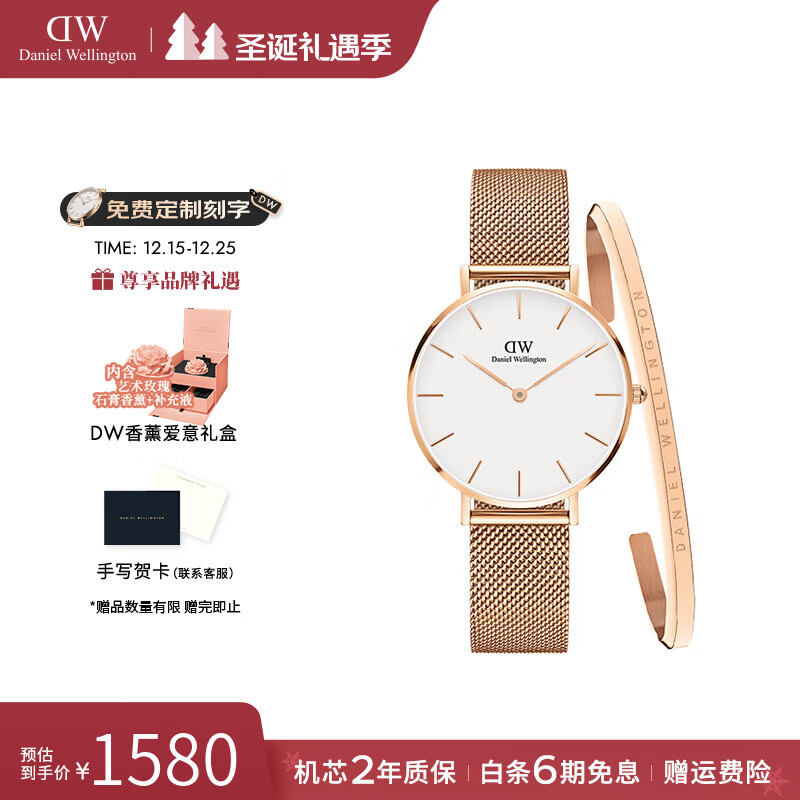 丹尼尔惠灵顿（DanielWellington）dw手表女 经典摩登时尚女士手表石英欧美表 生日礼物送女友 32MM D