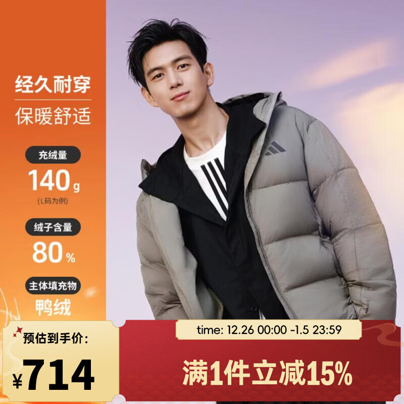 ���ϴ�˹��adidas�����ϲ��˶���2025������BASIC DOWN JKT�˶�����Ѽ����ñ���޷� KC2479 M