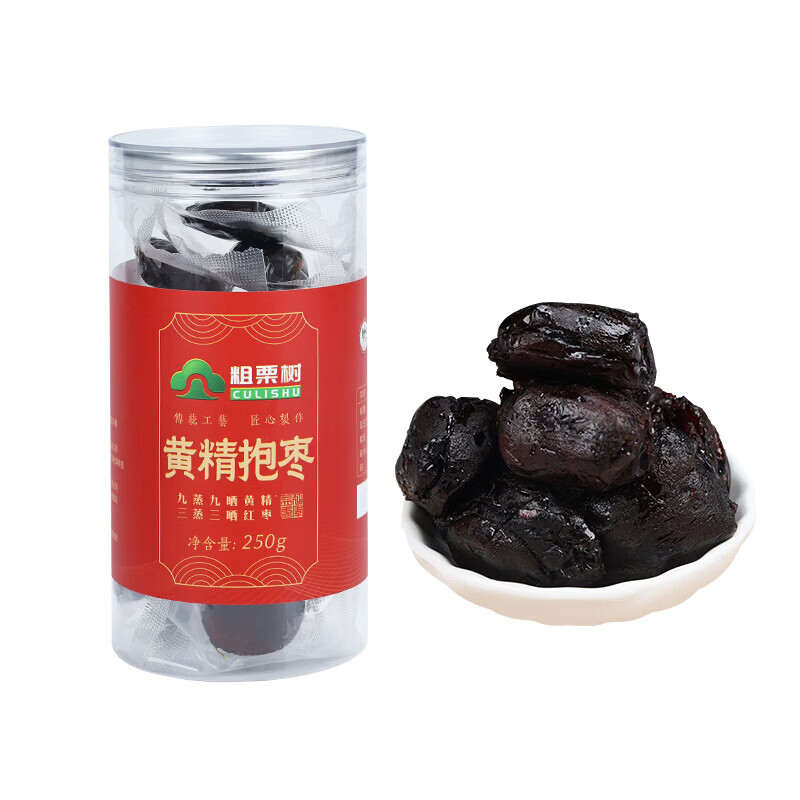 粗栗树九华山九蒸九晒黄精抱枣即食泡水三蒸三晒红枣去皮去核枣年货送礼 250g*1罐 首购体验装
