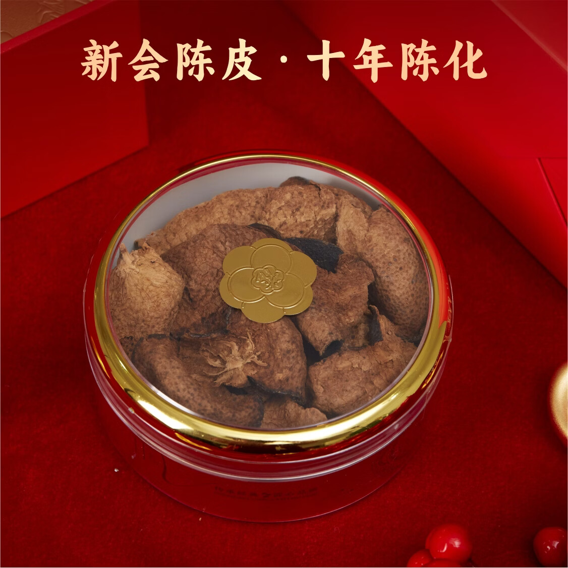 九珍堂欢喜四拼礼盒170g陈皮石斛西洋参黑枸杞滋补品送长辈春节年货送礼 欢喜四拼 170g*1提 加拿大西洋参陈皮石斛黑枸杞