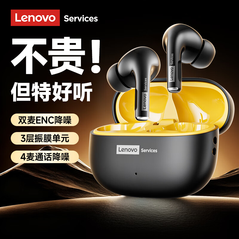 ���ڲ��������루Lenovo�������������� ���ʽͨ�������˶��ܲ��������羺��Ϸ���ӳ�����ƻ����Ϊ ����ǰʮ LES-112�ڻ�ɫ 59Ԫ