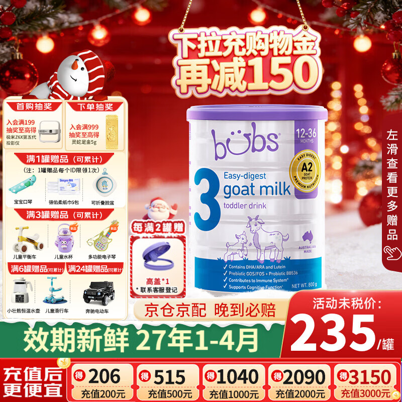 Bubs(����) ����ԭװ���� Ӥ�׶��̷�A2�䷽���̷ۺ�Ҷ���� �ٷ���Ȩ 3��1�ޡ��¿�+���ͽ�ʡ16Ԫ�� Ч��27��1-4�� 545.01Ԫ��3��(��181.67Ԫ/��)