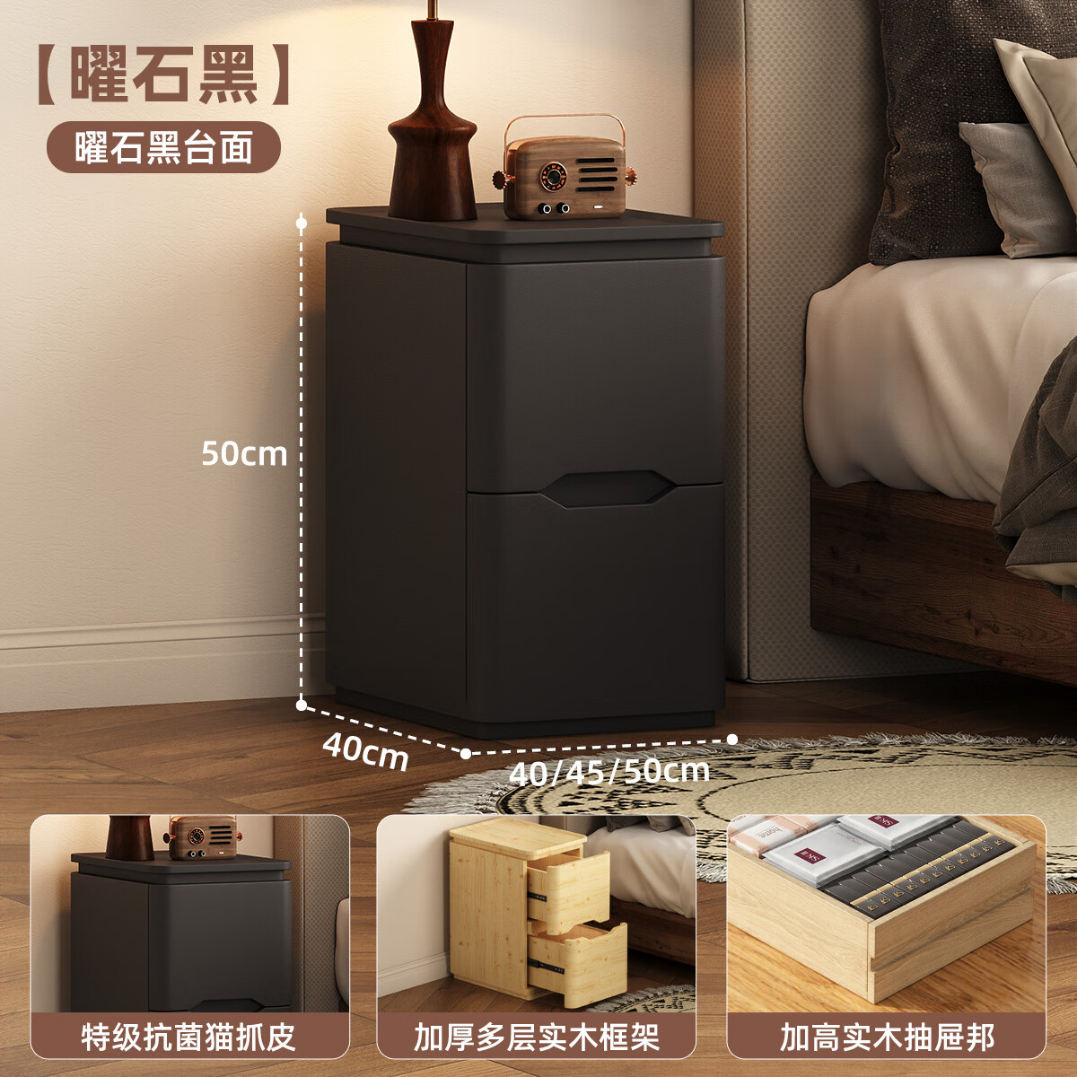 耐禾实木床头柜超窄家用卧室2025爆款小型极窄简约现代免安装收纳柜子 黑色台面-曜石黑 25x40x50cm全实木
