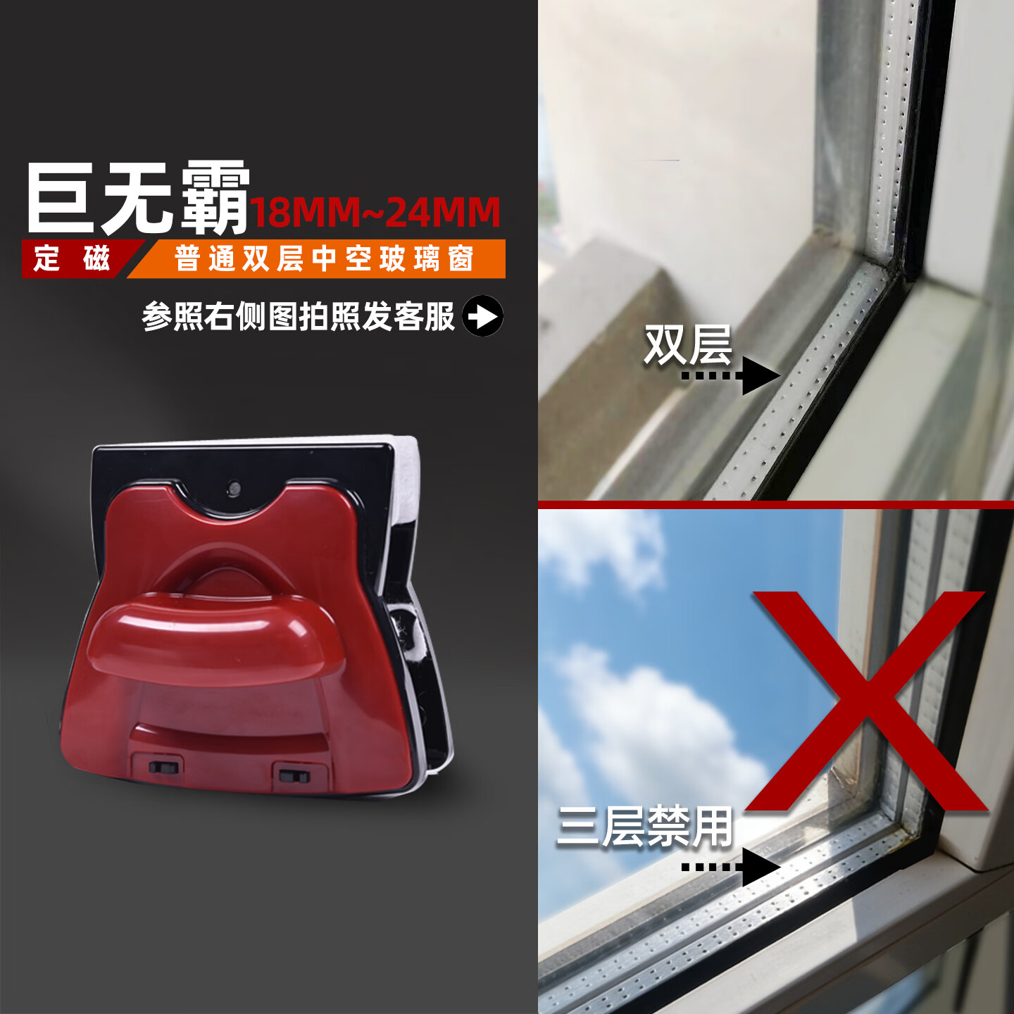 诚成 巨无霸擦玻璃神器双层中空保洁玻璃清洁器工具擦窗器家用双面擦