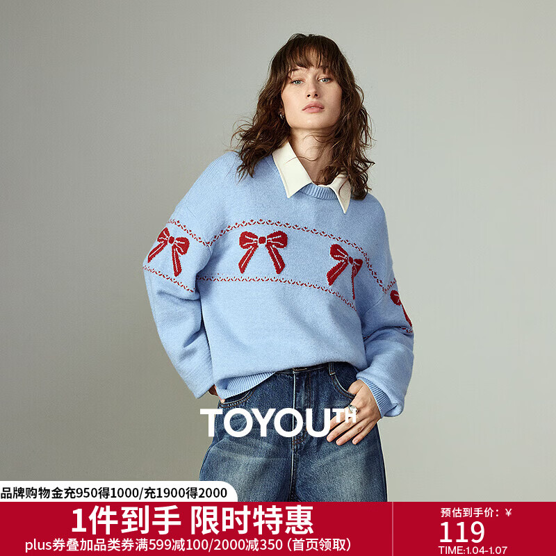 初语毛衣女2025冬季新款蝴蝶结提花复古减龄圆领微宽松保暖上衣 天蓝色 M