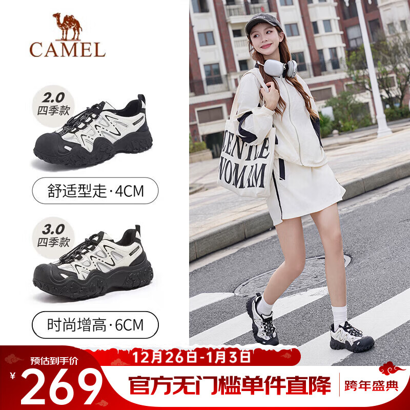 骆驼（CAMEL）丑萌登山鞋女增高厚底运动休闲鞋户外时尚徒步鞋 L24S076620米/银/黑 37