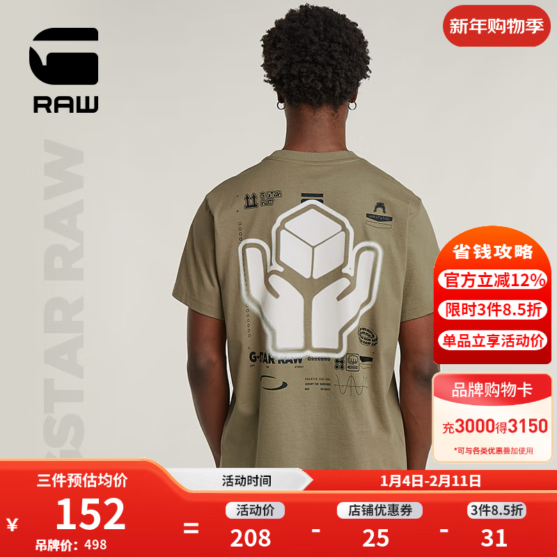 G-STAR RAW�ļ���ʿ������ʽ���ɱ���ӡ������Բ������ʱ��T��D26046 ����ɫ S