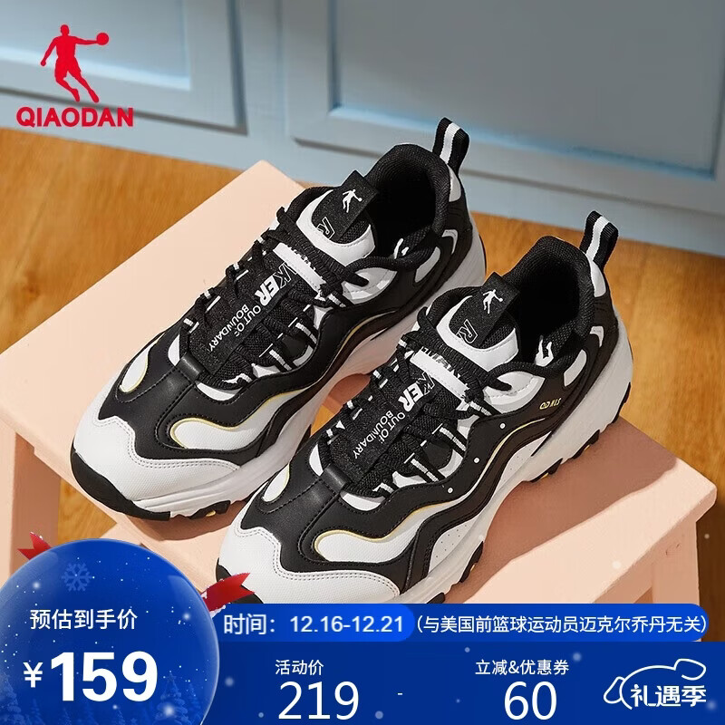 乔丹运动鞋男鞋时尚熊猫鞋复古革面老爹鞋休闲跑步鞋子