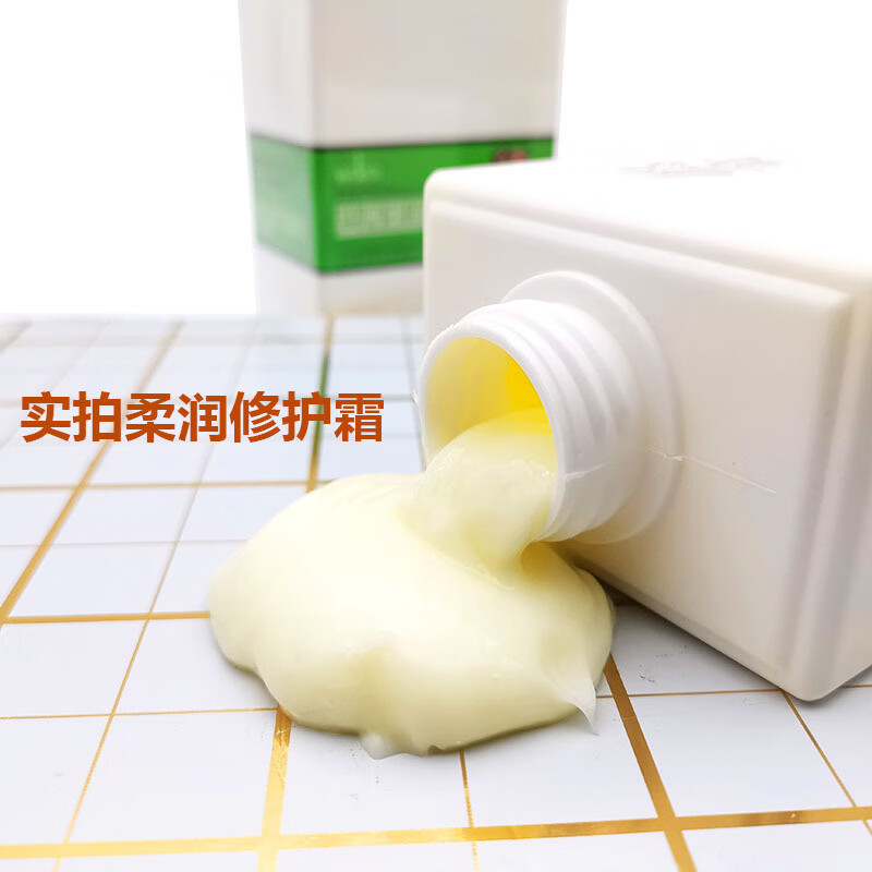为肯(Weiken)为肯巴西果焗油洗发水去屑控油蓬松洗发水养发补水柔顺护发素套装 任选4瓶(下单备注)