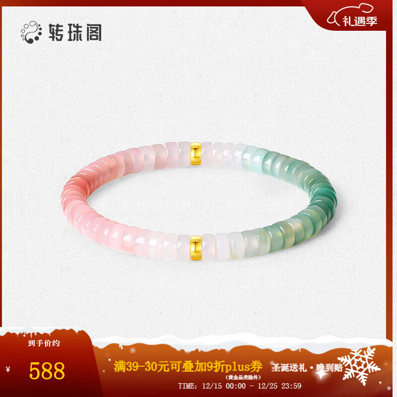 转珠阁圣诞礼物/周大生出品银s925玛瑙手串女款玛瑙手链轻奢送女朋友