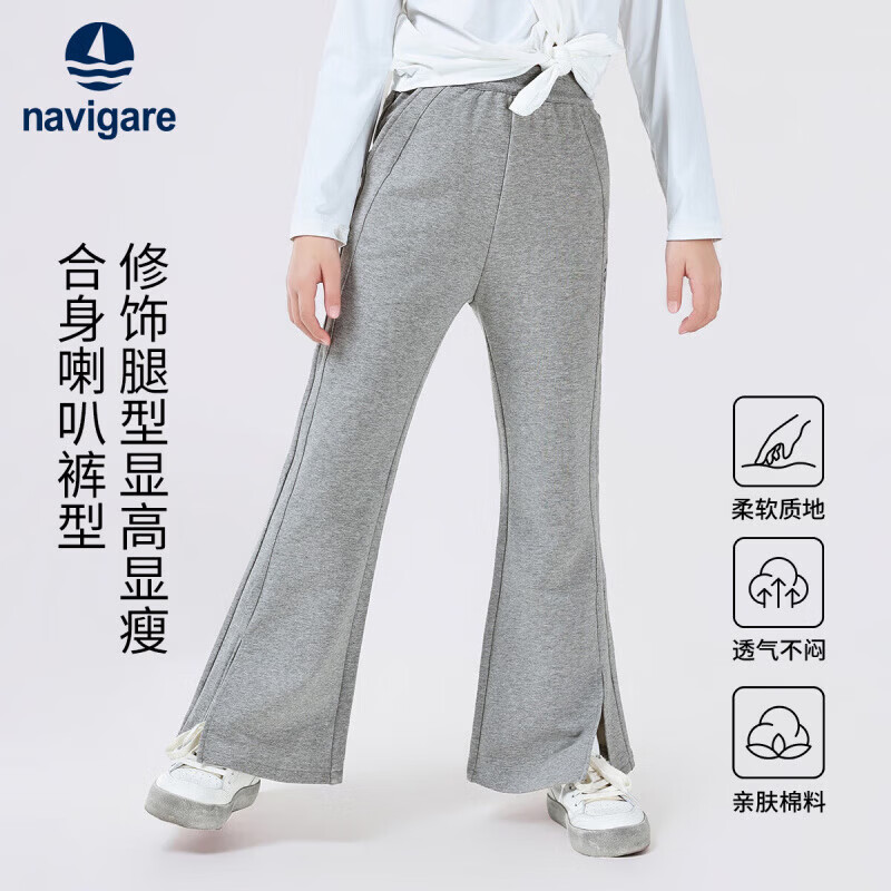 NAVIGARE�����С����ͯװŮͯ�����ͯ�����д�ͯ��֯��������5 ǳ������������ 165 78.9Ԫ