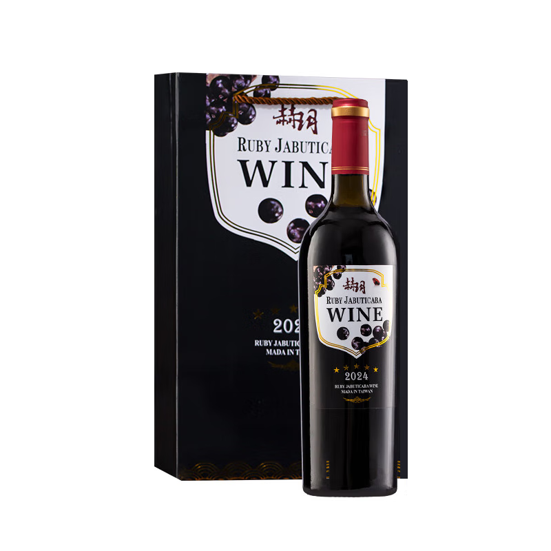 赫玥台湾赫玥嘉宝果干红葡萄酒精酿精美礼盒装 【收藏装3箱】
