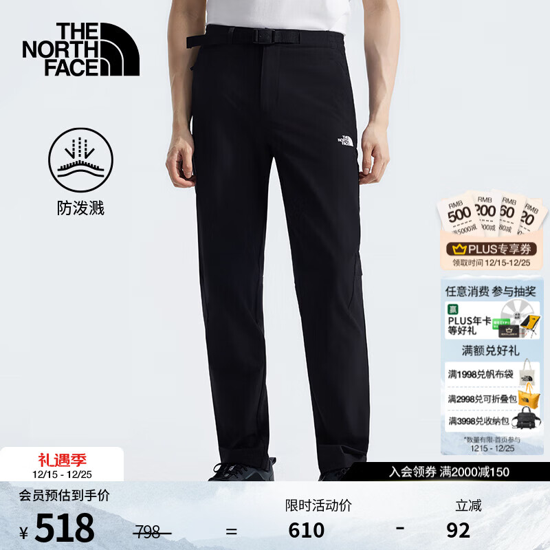 北面（The North Face）休闲长裤男运动长裤徒步裤舒适防泼溅裤子户外25春夏新品|7WCV 4H0/宇宙黑 XL /180