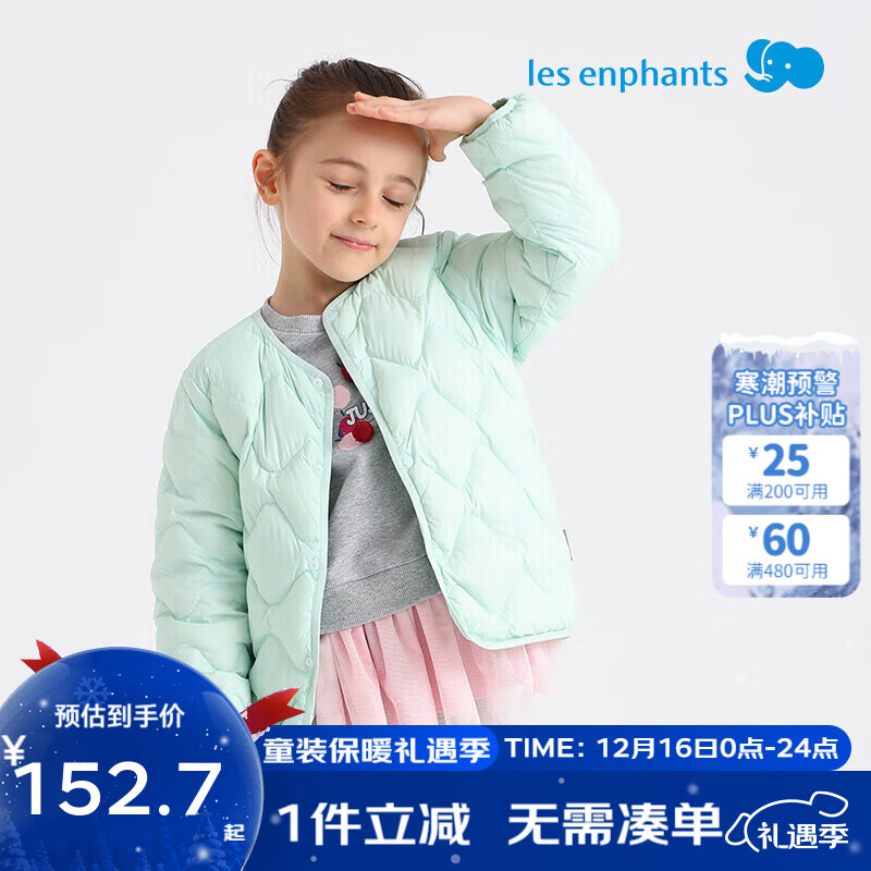 丽婴房【商场同款】三防羽绒服儿童羽绒服男女童轻薄款内胆秋冬保暖外套 鼠尾草绿 130 cm/8岁