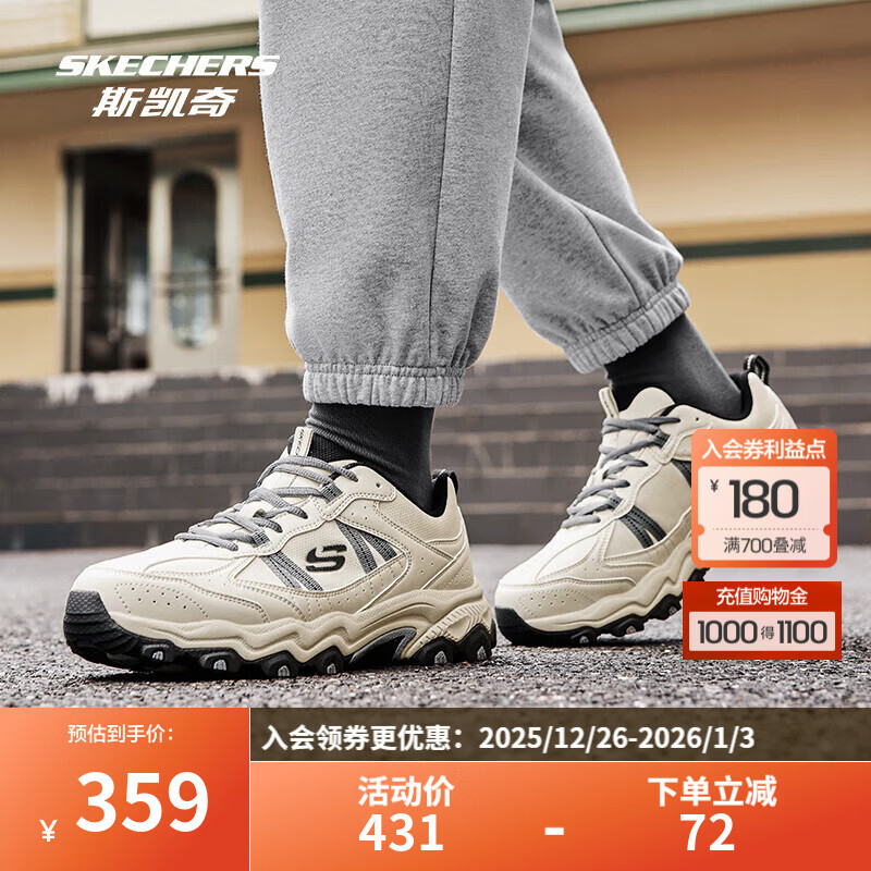 斯凯奇（Skechers）云谷丨男士户外登山徒步鞋舒适复古抓地运动鞋休闲鞋 自然色/NAT 41