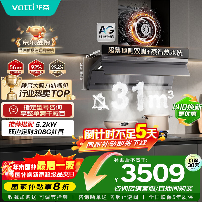 ���ۡ�С��������K10�����Ҳ����������̻����Ƽ�����308G��ߡ�31��������˫��������ˮϴ�Ծɻ��� 3428.56Ԫ