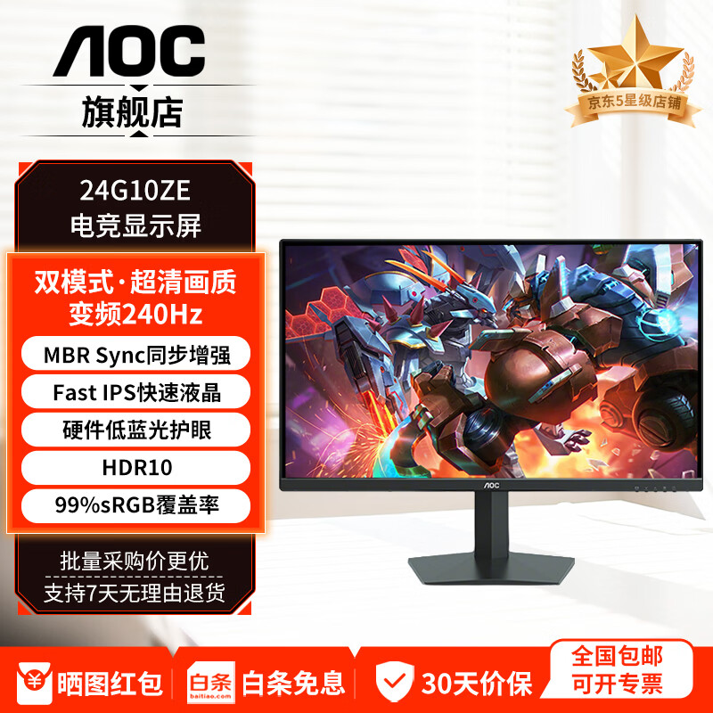 AOC 27Ӣ�� QD-OLED 420Hz �羺��ʾ�� Q27G4K 2K IPS 509.15Ԫ(������)