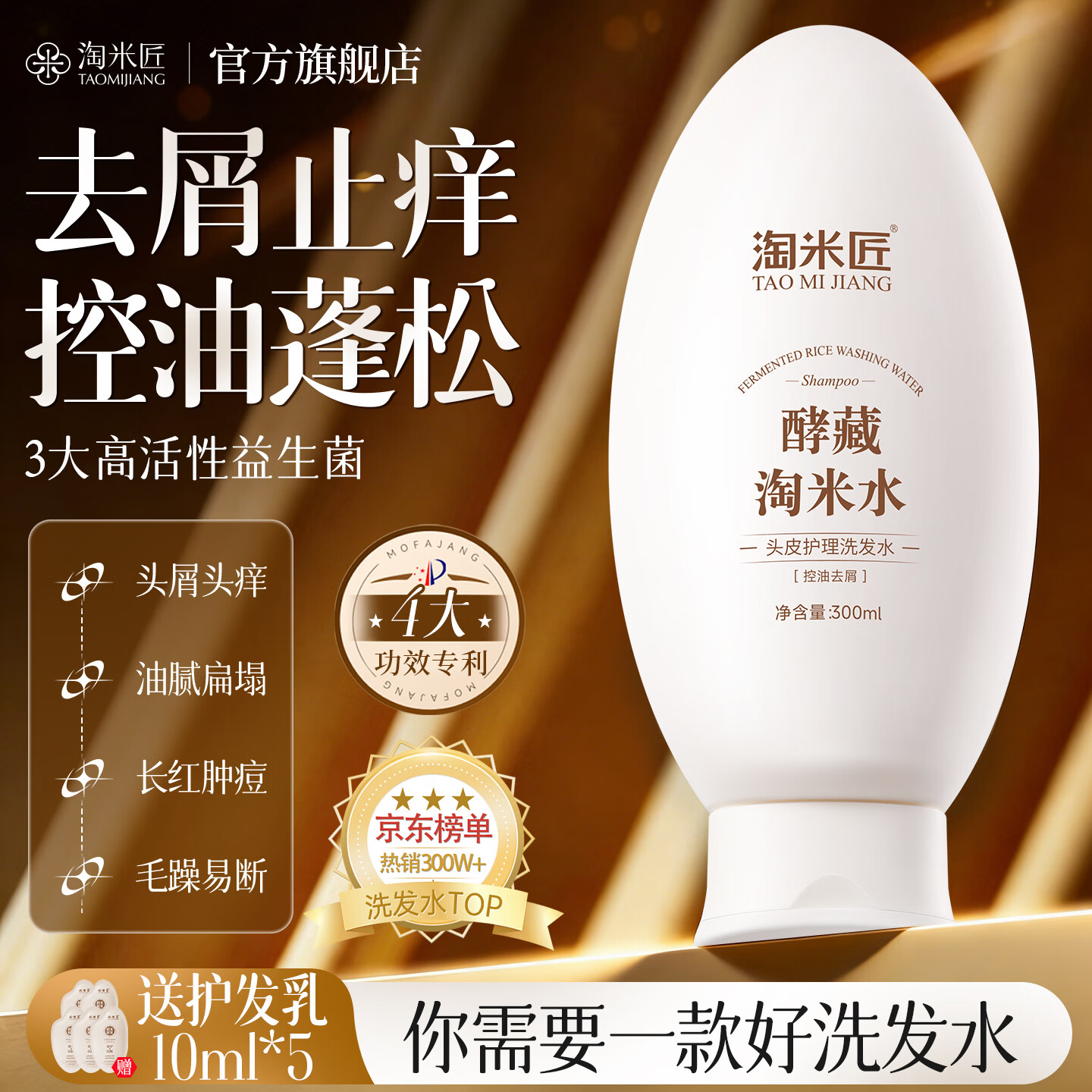 立白海盐柠檬爆爽洗衣凝珠6效合152颗 43.5元，冷酸灵牙膏组合装27.9共5支 27.9元 - 86线报