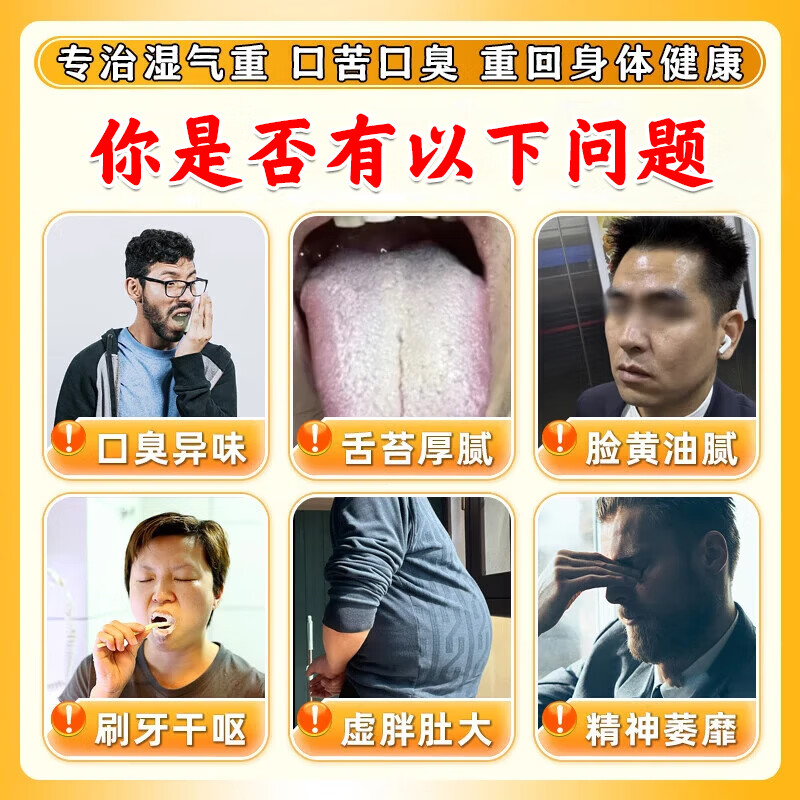 [舒药]龙胆泻肝丸 360丸 1盒装 湿气重口苦口臭尿黄护肝养肝排毒清肝调理排湿脾胃虚弱补脾健胃肝火旺盛去肝火祛湿排毒 湿气重脾胃虚弱肾虚去湿气