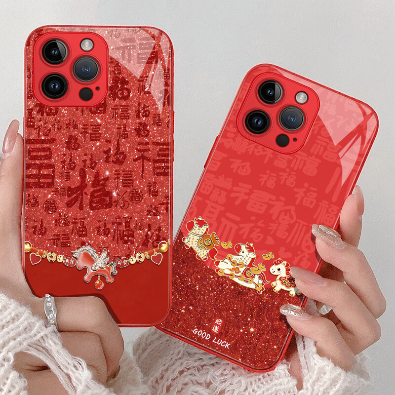 霸时代 适用 iPhone14Promax手机壳苹果14Pro保护套苹果14中国红本命年全包防摔玻璃2026新年马年女男款 【2026马年限定玻璃壳】祥马纳福 苹果14plus
