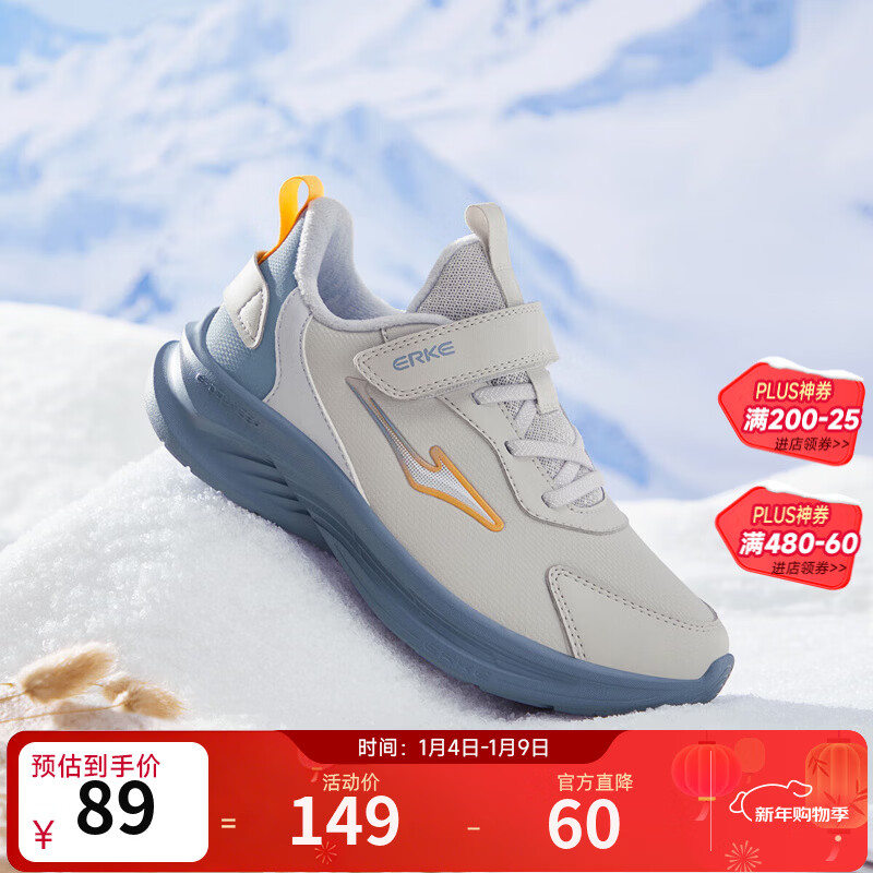 鸿星尔克儿童棉鞋男女童加棉跑鞋冬季新款革面加绒保暖运动鞋中大童丨鸣鸥 【男款】铅笔灰/矿物蓝-偏小2码 30