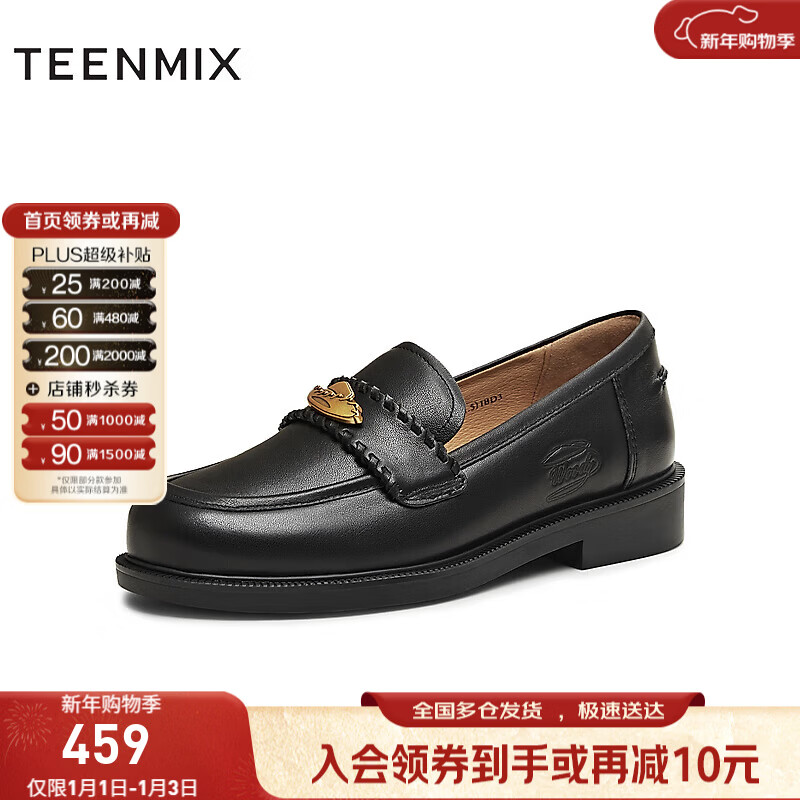 ������������/¬��������ܶ�Ա�����������ָ�Ь����Ů��Ь 3CM��-�����ɫ��ţƤ 37