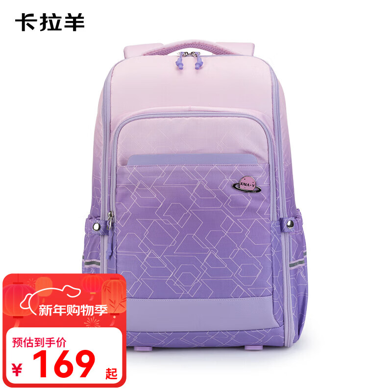 卡拉羊中学生书包男女一体式可打开初高中生减负背包旅行出游双肩包 水粉科幻【一体式可打开】