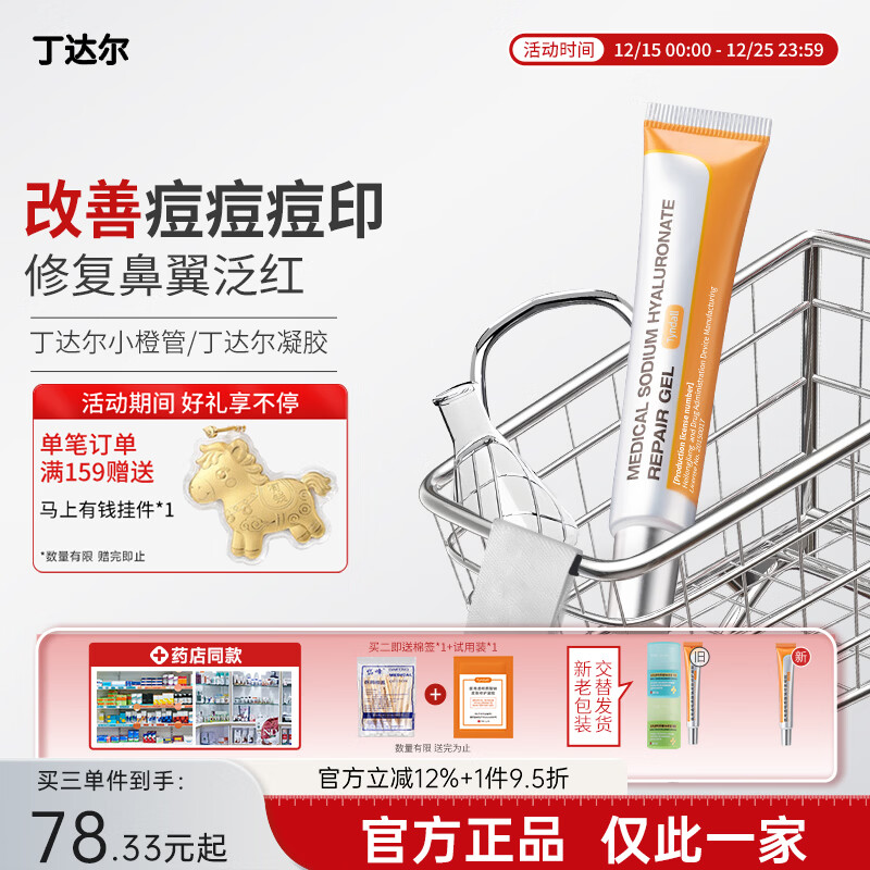 ���ڲ����������С�ȹ��������Ʊ������춡����޸�������տڶ���������޸�Ƥ�� һ֧װ�������޸��� 89Ԫ