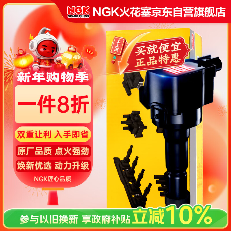 NGK�����ȦU5280��֧װ����ŵ�װ�Ѱ·��¥������Ӣ�����QX70 136.24Ԫ