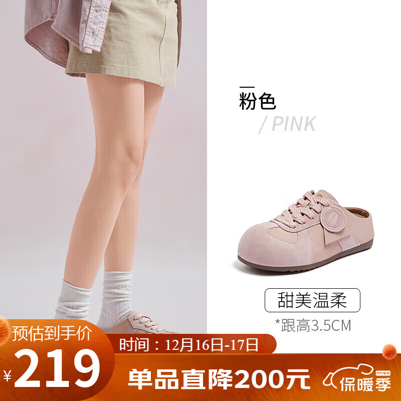 骆驼（CAMEL）勃肯鞋女松弛舒适大头平跟休闲鞋 L25A700105 粉色(半拖)  40