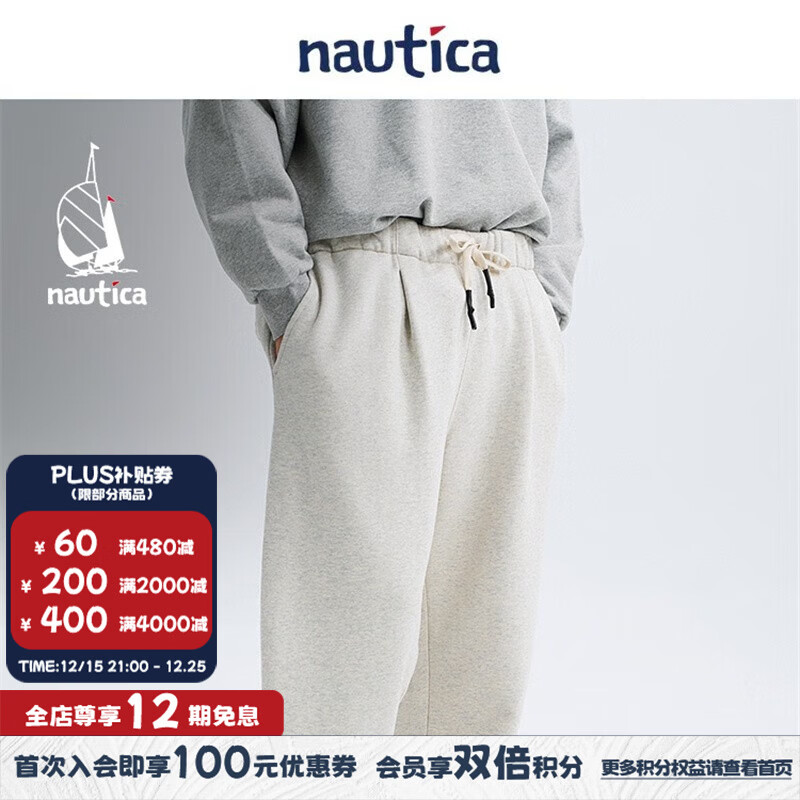 nautica white sail【明星同款】白帆×SEESEE联名宽松休闲日系中性运动卫裤SSKW3306 燕麦灰00M XS