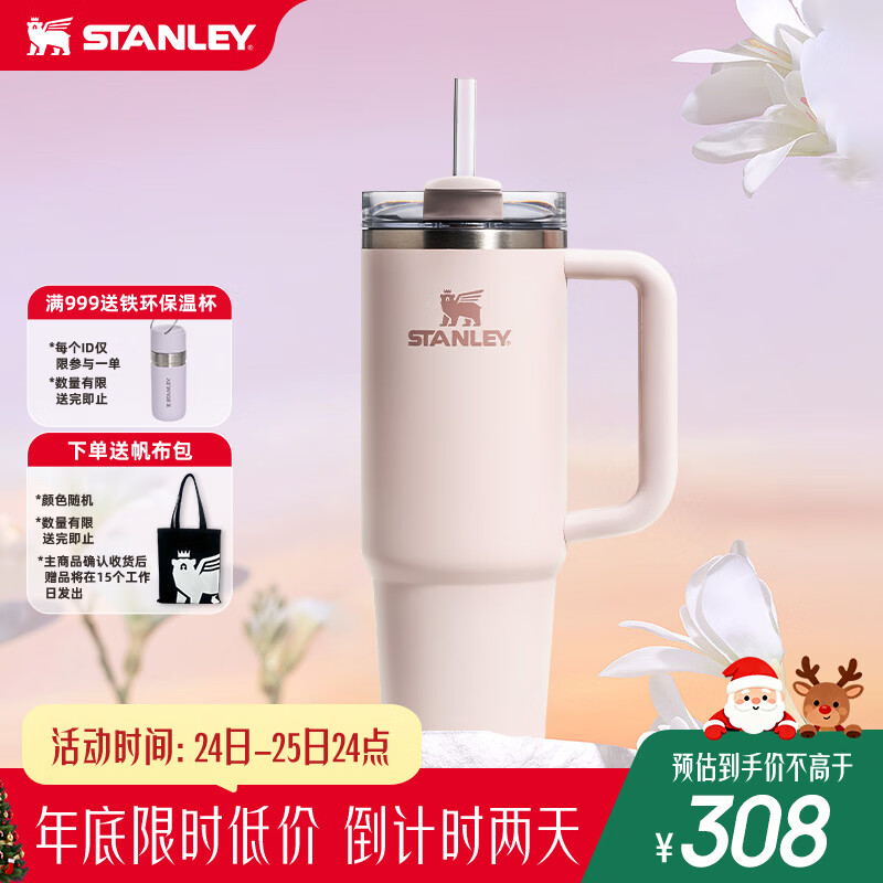 STANLEY���±� ���ް����ܱ�ˮ�����±��䳵�ذ칫������������Ů���� ������TOP2������- 1180ml 247.6Ԫ