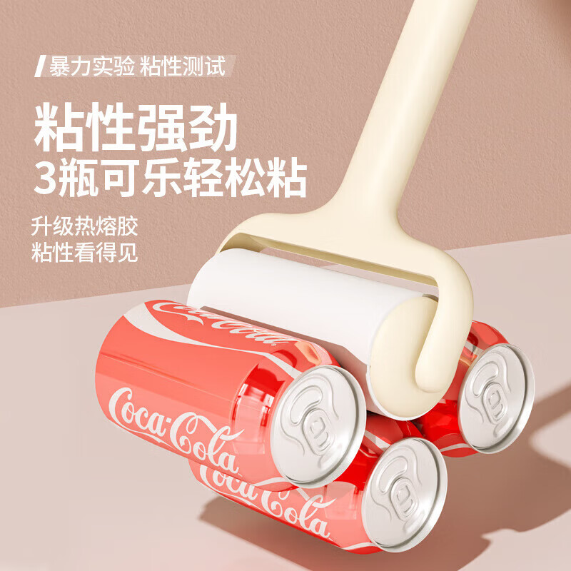 洋臣家用滚筒粘毛器可撕式粘尘纸滚刷替换卷纸除毛刷宠物去毛沾毛器 带盖白色手柄+3卷纸180撕【10cm】