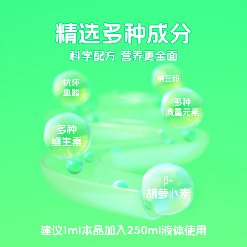 迪适兰托达维塔蒙多维滴液60ml水果味vbvevd多种维生素新西兰原装进口 【新西兰进口】多维滴剂 60ml*1瓶