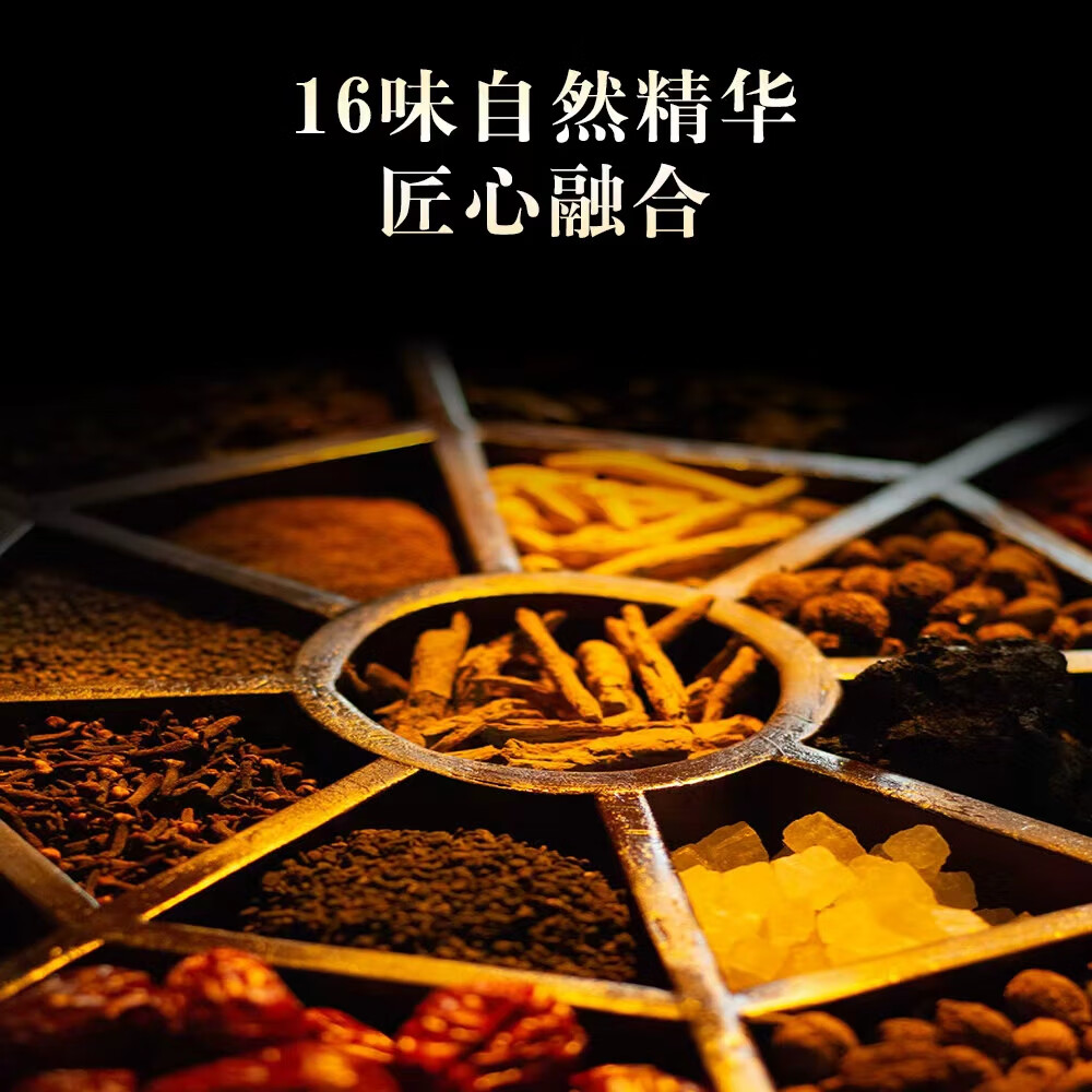 广誉远高端送礼远字牌龟龄集酒蓝宝石500ml*2瓶宫廷秘方滋补养生抗疲劳 28度 500mL 2瓶