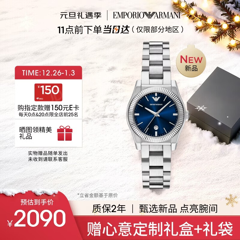 EMPORIO ARMANI�������ֱ�Ůʿ ����̫���Ʊ���������ɫ�ִ������������AR11717 1990Ԫ