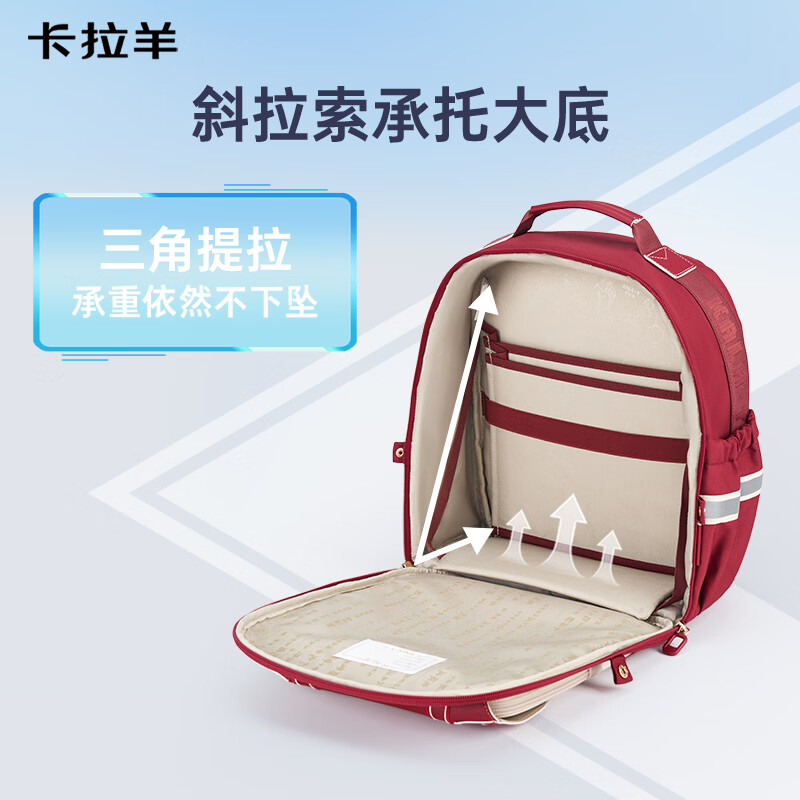卡拉羊【新年礼物】云朵书包小学生1-3-6年级减负防下坠护脊儿童书包 6维减负防下坠|藏青 【大号】推荐3-6年级|身高135cm以上